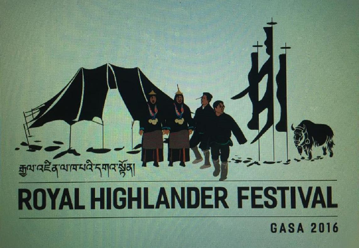 RHF